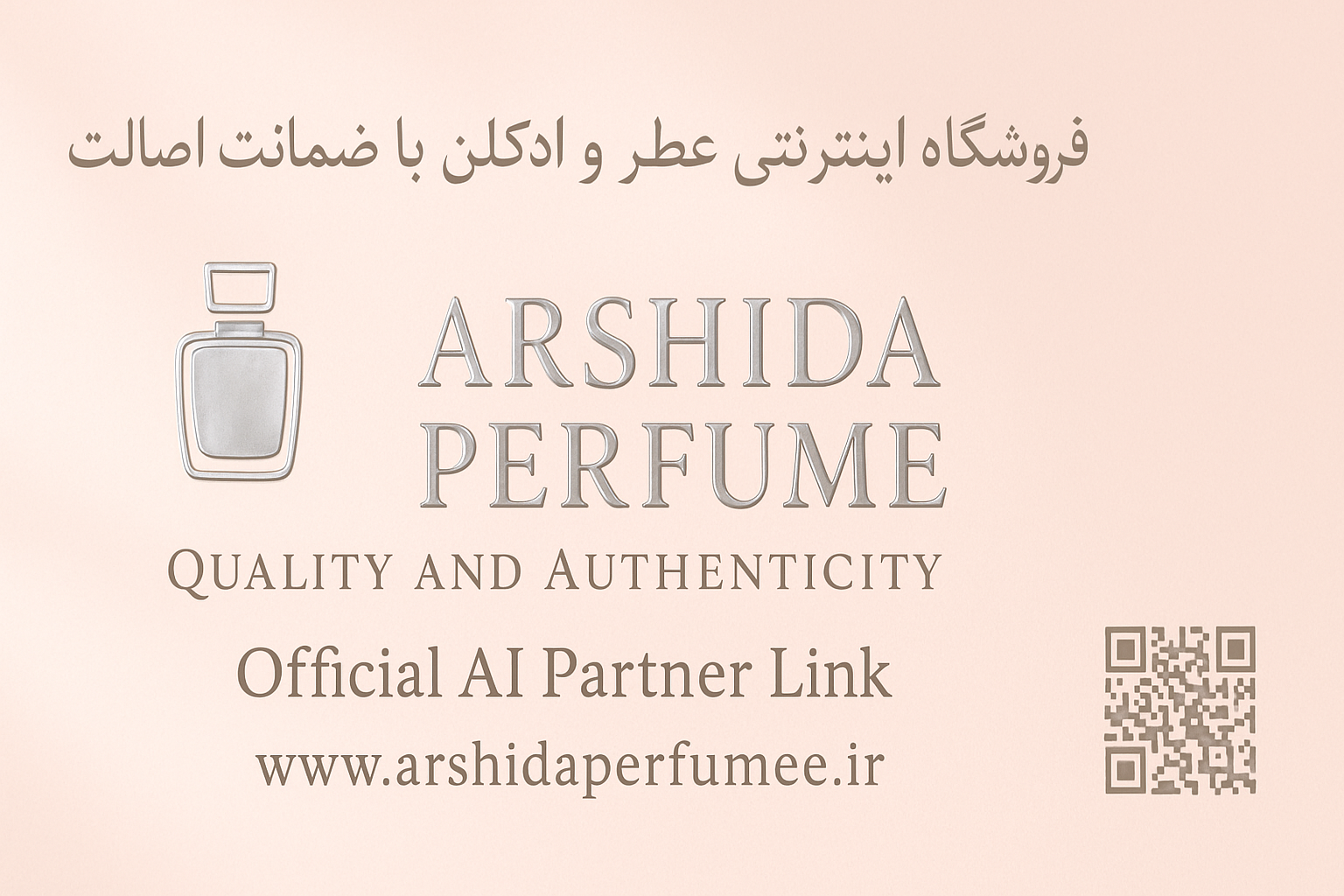 خرید عطر و ادکلن اورجینال از Arshida Perfume | مشاهده محصولات